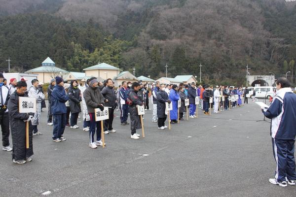 防寒着を着て整列する、市内のさまざまところからの参加者の写真